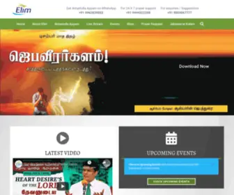 ElimGrc.com(Sam Jebadurai) Screenshot