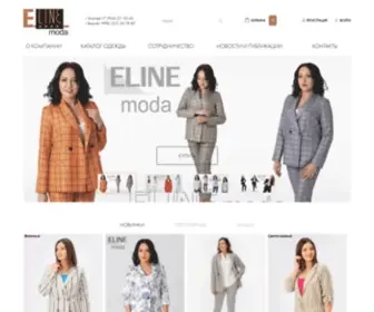 Eline-Moda.com(Одежда) Screenshot