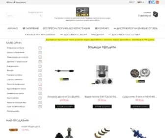 Elinexltd.eu(Елинекс Про EООД) Screenshot