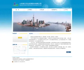 Elingyun.com(上海凌云实业发展股份有限公司) Screenshot