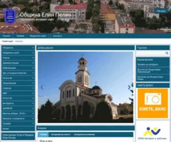Elinpelin.org(Община) Screenshot