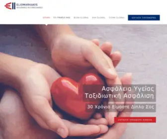 Eliomarkakis.com(Ασφάλεια) Screenshot