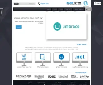 Elipaz.com(המומחים בפיתוח אומברקו בישראל) Screenshot
