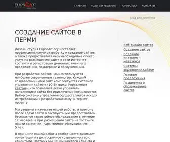 Elipseart.ru(Разработка и создание сайтов Пермь) Screenshot
