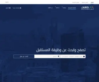 Eliqaat.com(Eliqaat) Screenshot