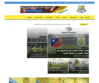 Elismaily.tv(الاسماعيلى) Screenshot