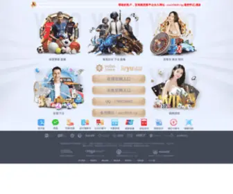 Elismusictv.com(三亿体育) Screenshot