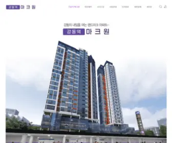 Elistar.co.kr(강동역 마크원) Screenshot