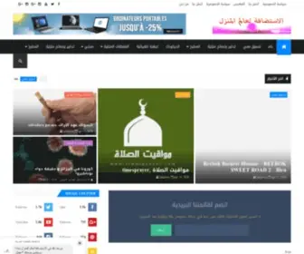 Elistidfa.com(الاستضافة) Screenshot