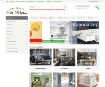 Elit-Matras.com(Купить мебель в интернет) Screenshot