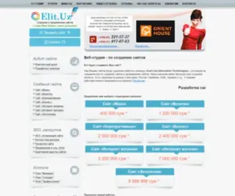 Elit.uz(Создание сайта и разработка сайта) Screenshot