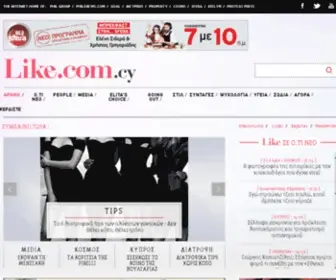 Elita.com.cy(Στην) Screenshot