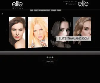 Elite-Thailand.com(Elite Amsterdam) Screenshot
