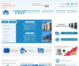 Elitearenda.ru(Управляющая компания) Screenshot