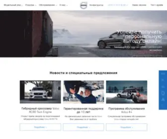 Eliteauto.by(Volvo Car Минск) Screenshot