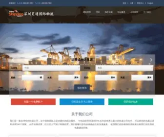 Elitebio.com(美国昊通储运《Mega Lion》公司) Screenshot