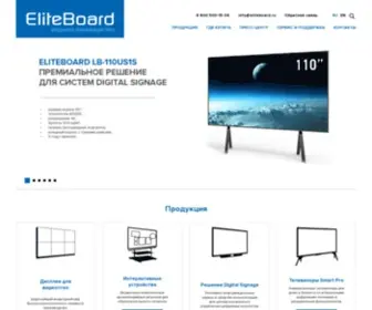 Eliteboard.ru(Главная) Screenshot