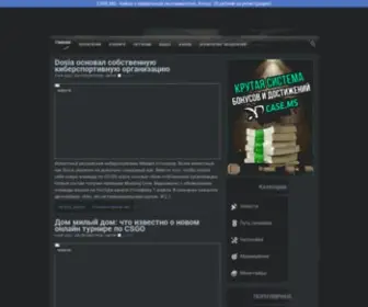 Elitecsgo.ru(Русскоязычное сообщество CS) Screenshot