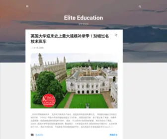 Elitedubos.com(Elite Education) Screenshot