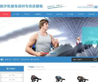 Elitej.com(爱游戏) Screenshot