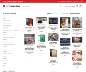 Elitekurs.com(Elitekurs) Screenshot
