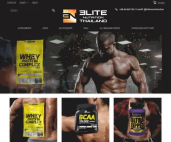 Elitenutritionthailand.com(ELITE NUTRITION THAILAND) Screenshot