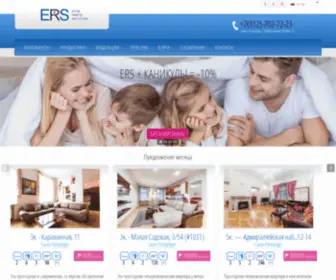 Eliterealtyservices.ru(бронирование жилья) Screenshot