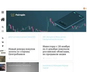 Elitetrader.ru(Элитный) Screenshot