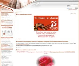 Elitklub.info(ЭлитКлуб СБ) Screenshot