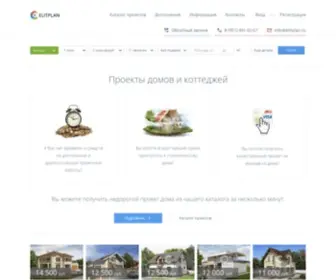 Elitplan.ru(Проекты домов) Screenshot