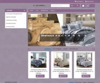 Elitpostel.ru(ELITE DE COTTON» Интернет) Screenshot