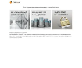 Elitstroy-VNV.ru(Elitstroy VNV) Screenshot
