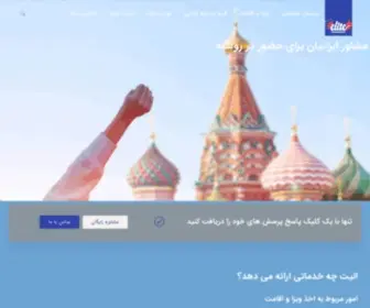 Elittte.com(پذیرش دانشجو) Screenshot