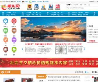 Eliushi.com(柳市第一网) Screenshot