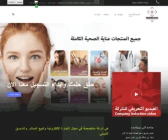 Elixiereoflife.com(Elixiereoflife) Screenshot