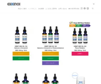 Elixinol.co.jp(CBDオイル) Screenshot