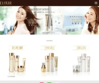 Elixir.com.cn(资生堂旗下怡丽丝尔网) Screenshot