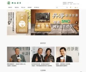 Elixirherbary.com(鈞生漢方) Screenshot