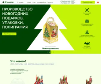 Elkacom.ru(Новогодняя) Screenshot