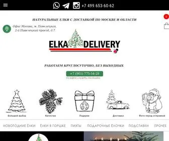 Elkadelivery.ru(Купить живую ёлку на Новый Год 2024) Screenshot