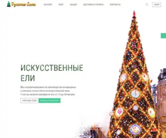 Elkarus.ru(Россия) Screenshot