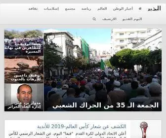 Elkhabar.com(الخبر) Screenshot