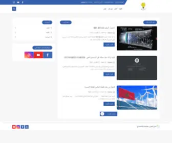 Elkhabbabi.com(Elkhabbabi academy) Screenshot