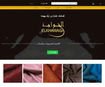 Elkhawaga.store(الخواجة) Screenshot