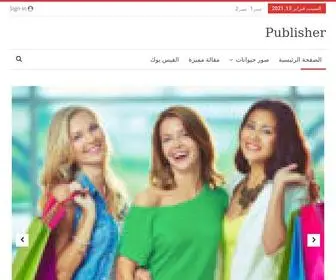 Elkholsaa.com(الصفحة الرئيسية) Screenshot