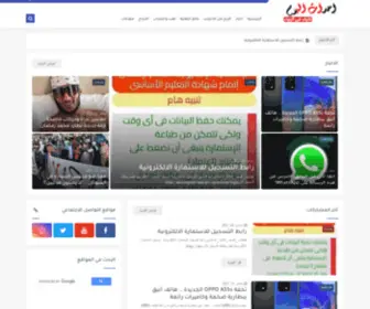 Elkhouly.xyz(الخولي ايجي) Screenshot