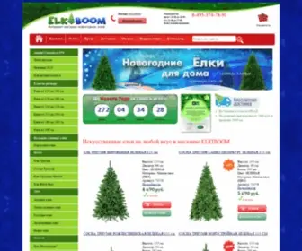 Elkiboom.ru(Искусственные новогодние елки на любой вкус в магазине ELKIBOOM) Screenshot