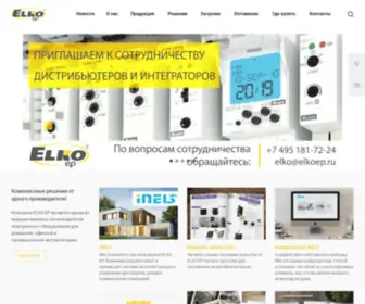 Elkoep.ru(реле) Screenshot