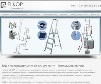 Elkop.net(Лестницы) Screenshot