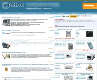 Elkos.com.ua(Главная) Screenshot